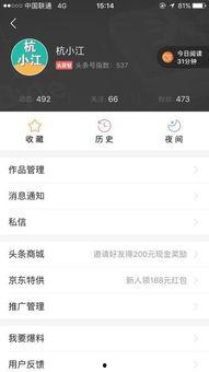 头条号标签怎么发布,如何打造爆款文章副标题