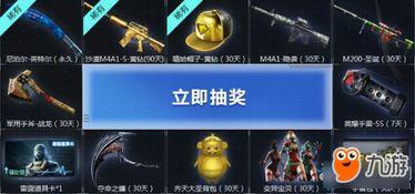 cf活动爆料最新推荐,最新推荐，精彩不容错过！