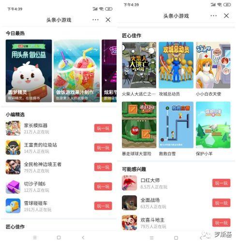 头条小游戏关于电脑的,从古董到智能终端的飞跃