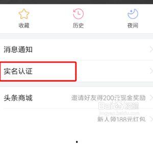 具有头条认证的优质回答,揭秘行业热点背后的深度解析