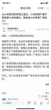 头条号怎么查优质问答,如何筛选优质问答内容