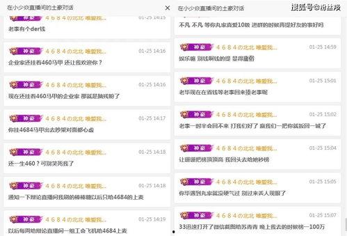 头条直播可以播特产吗,特产直播，助力乡村振兴