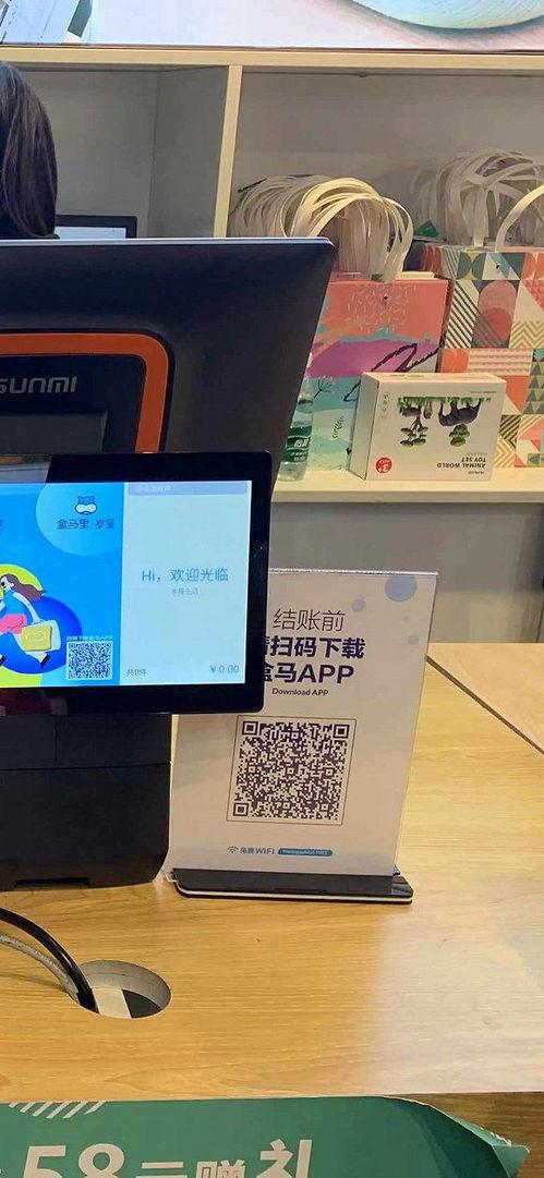 网红购物框,热门商品一网打尽