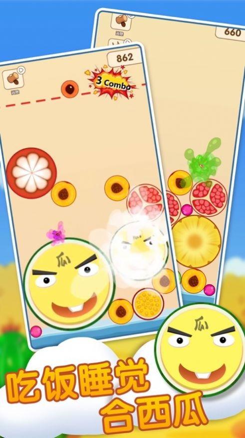 瓜瓜吃瓜绘本制作,趣味盎然的童年成长故事