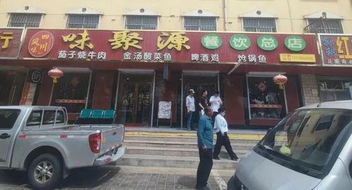 丹徒新区网红熟菜店地址,探寻美食新地标，尽享味蕾盛宴