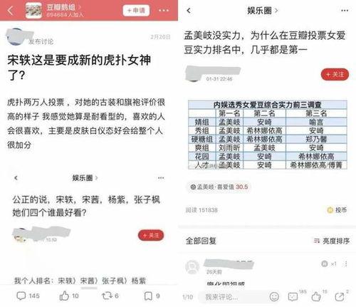 豆瓣如何看黑料,如何辨别与应对黑料风波