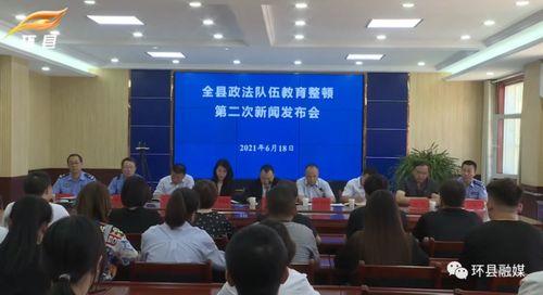 庆阳环县东区新闻头条,聚焦东区发展新动态，共绘区域繁荣新蓝图