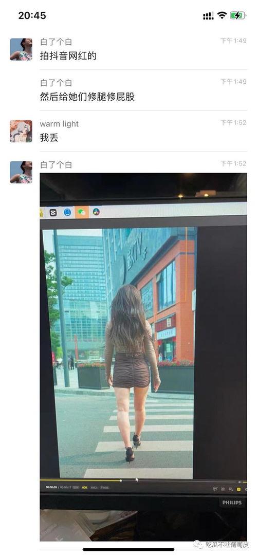 网红吃瓜免费分享视频,免费分享视频带你一探究竟