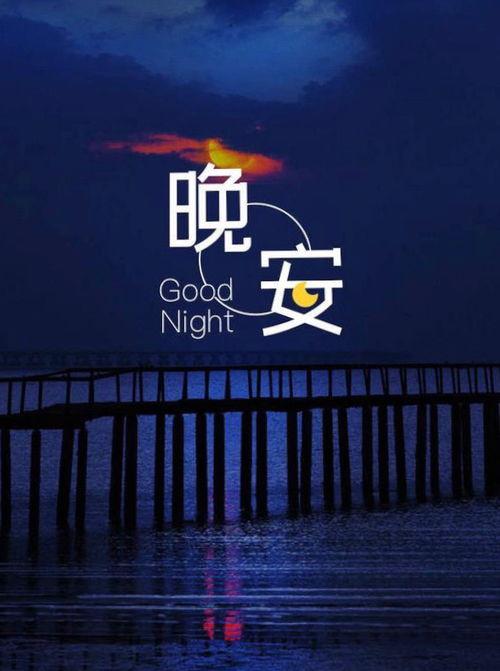 晚安头条最新事件是什么,揭秘最新突发事件，带你了解今晚热点动态