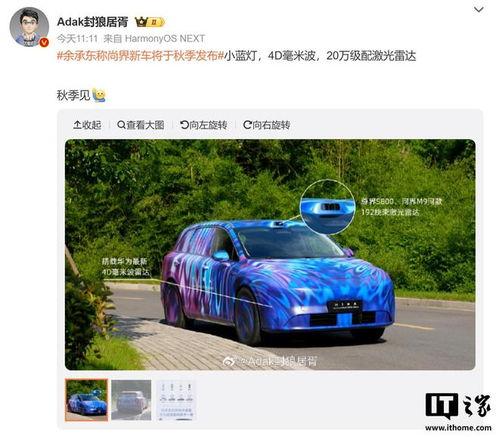 最新车型爆料网站,揭秘五大亮点与性能解析