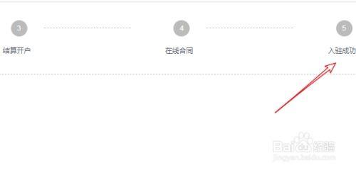 咋样才能加入头条小店呢,全方位指南与操作步骤