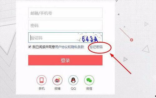 头条账号自己设置密码,头条账号密码设置技巧，轻松打造个性化安全防线！