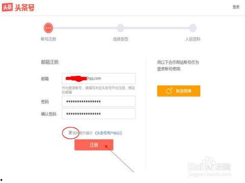 头条自己可以发布图文吗,轻松发布图文内容，展现个人风采