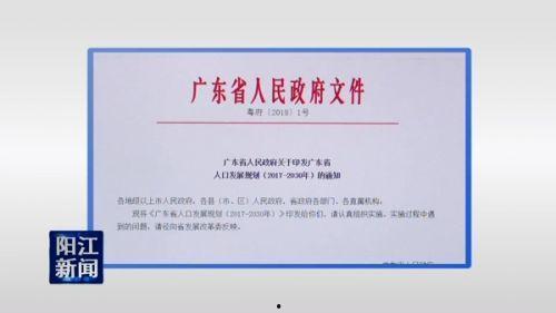 广东中江市今日头条,聚焦本土新鲜事，洞察民生热点