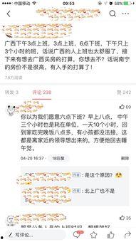 微头条阅读量超过十万,这篇微头条究竟有何魅力？