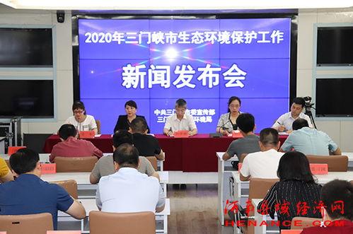 三门峡新闻爆料找谁,聚焦热点事件，揭秘幕后真相