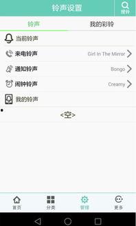 头条音频音乐怎么上传,一键生成，音乐分享新体验