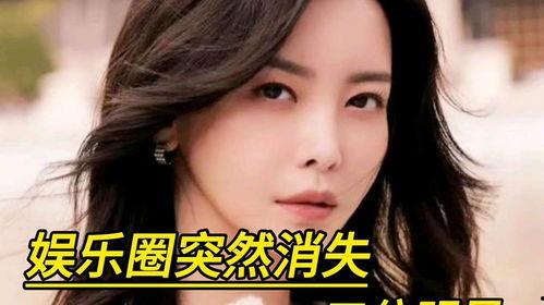 娱乐圈突然消失的明星,揭秘消失背后的真相