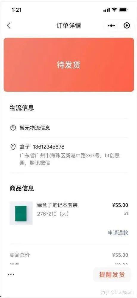 头条没店铺怎么卖货呢,揭秘如何实现零成本卖货的秘诀