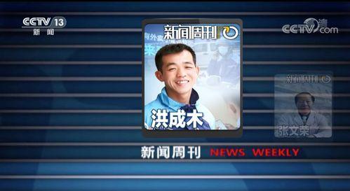 木利小哥最新头条,揭秘行业新动态，引领未来趋势