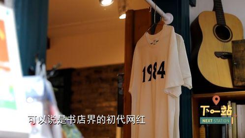 网红店初代,从街头小吃到现象级品牌的蜕变之路