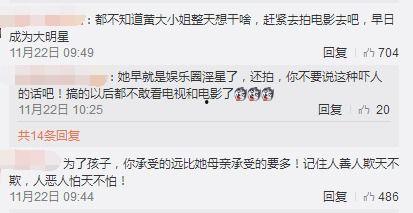 各种娱乐圈爆料直播真的假的,真假难辨的娱乐江湖风云