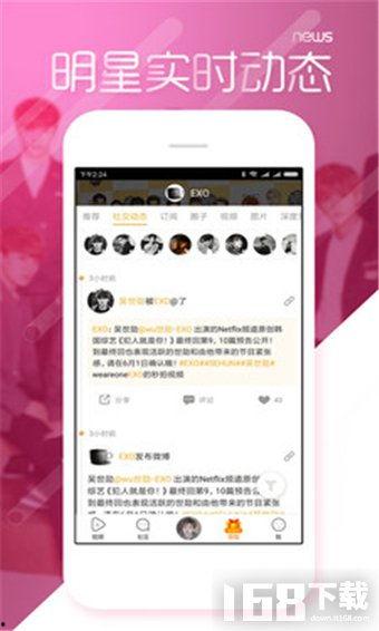 有什么看黑料的app,盘点热门看黑料APP