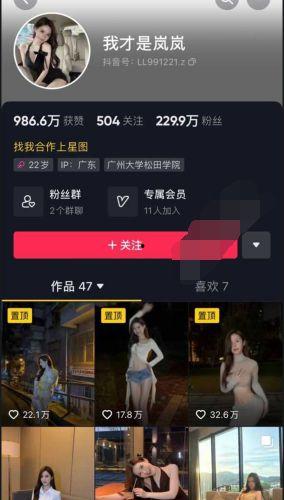 抖音网红爆料网站大全最新视频,最新视频曝光惊人内幕！