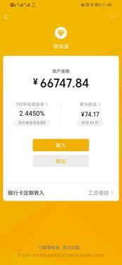 教师可以做头条赚钱吗,教师如何利用头条平台实现财富增长