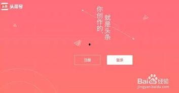 头条号运营怎么挣钱的,揭秘如何通过内容创作实现盈利