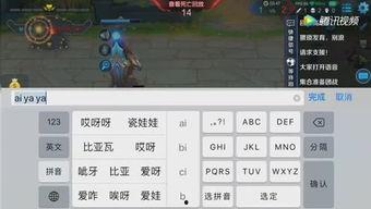 吃瓜群众游戏通关教程,吃瓜群众必备游戏攻略揭秘