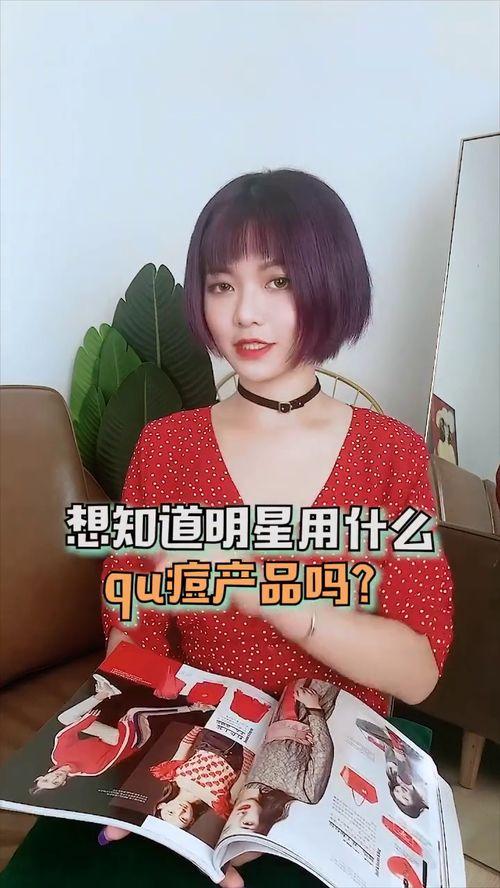 明星豆子急,闪耀娱乐圈的璀璨新星