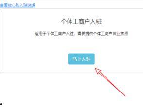 头条小店申请怎么写,轻松上手，开启电商新篇章