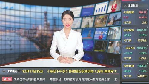 于强最新爆料虎哥直播视频,于强最新爆料内幕大公开