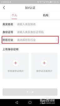头条认证怎么做优质视频,打造爆款优质视频的秘诀解析