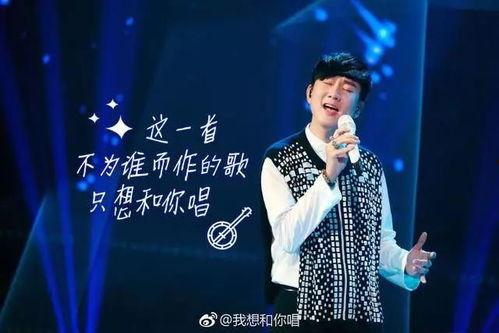 与明星合唱的节目,明星合唱节目精彩瞬间回顾