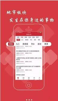 西安丰庆头条新闻,聚焦丰庆区最新动态，共话发展新篇章