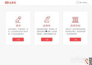头条怎么传音乐的文章,轻松上传你的音乐作品