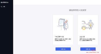 头条个体店升级企业店,头条店铺升级新篇章