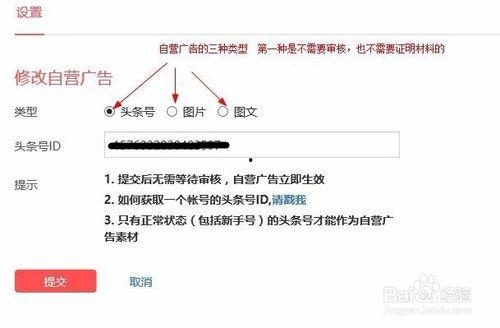 头条如何改成原创,轻松掌握内容原创化技巧