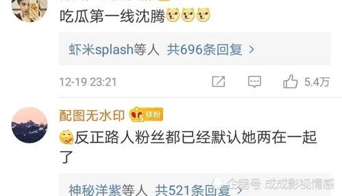 最新微博吃瓜,娱乐圈惊天大事件，真相竟如此惊人！