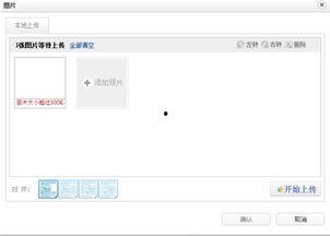 微头条可以发长图不,微头条长图功能，让你的内容更生动