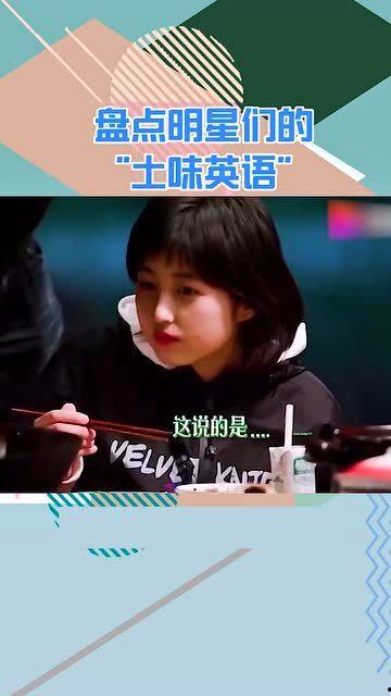 土味明星知乎,揭秘娱乐圈中的另类魅力