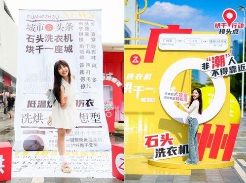 广州网红打卡,探寻城市新潮流的必游清单