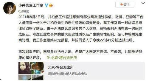 吃瓜被报警事件,揭秘网络舆论风波背后的真相