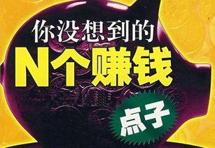 长期写头条赚钱的人,揭秘长期盈利的头条赚钱之路