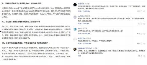 头条上推荐受影响的文章,揭秘受影响人群背后的故事