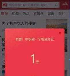 极速头条在哪看阅读量,阅读量背后的热门追踪