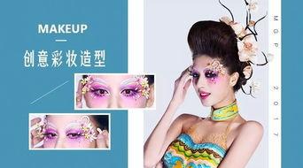 头条中国风美妆,探寻头条中国风美妆的独特魅力