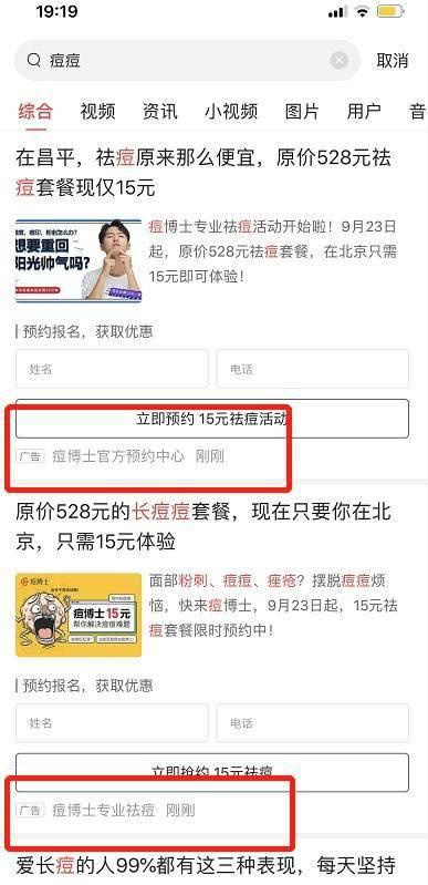 以前头条的广告怎么找到,副标题撰写技巧n2. 轻松打造吸睛头条：广告副标题撰写指南n3. 如何写出让人点击的头条广告副标题？n4. 头条广告副标题撰写攻略：抓住读者眼球n5. 打造爆款头条广告：副标题撰写关键要素n6. 副标题决定广告成败：头条广告撰写技巧解析n7. 头条广告副标题撰写秘籍：让你的广告脱颖而出n8. 轻松驾驭头条广告：副标题撰写实用技巧n9. 头条广告副标题撰写要点：提升点击率n10. 打造爆款头条广告：副标题撰写技巧全解析